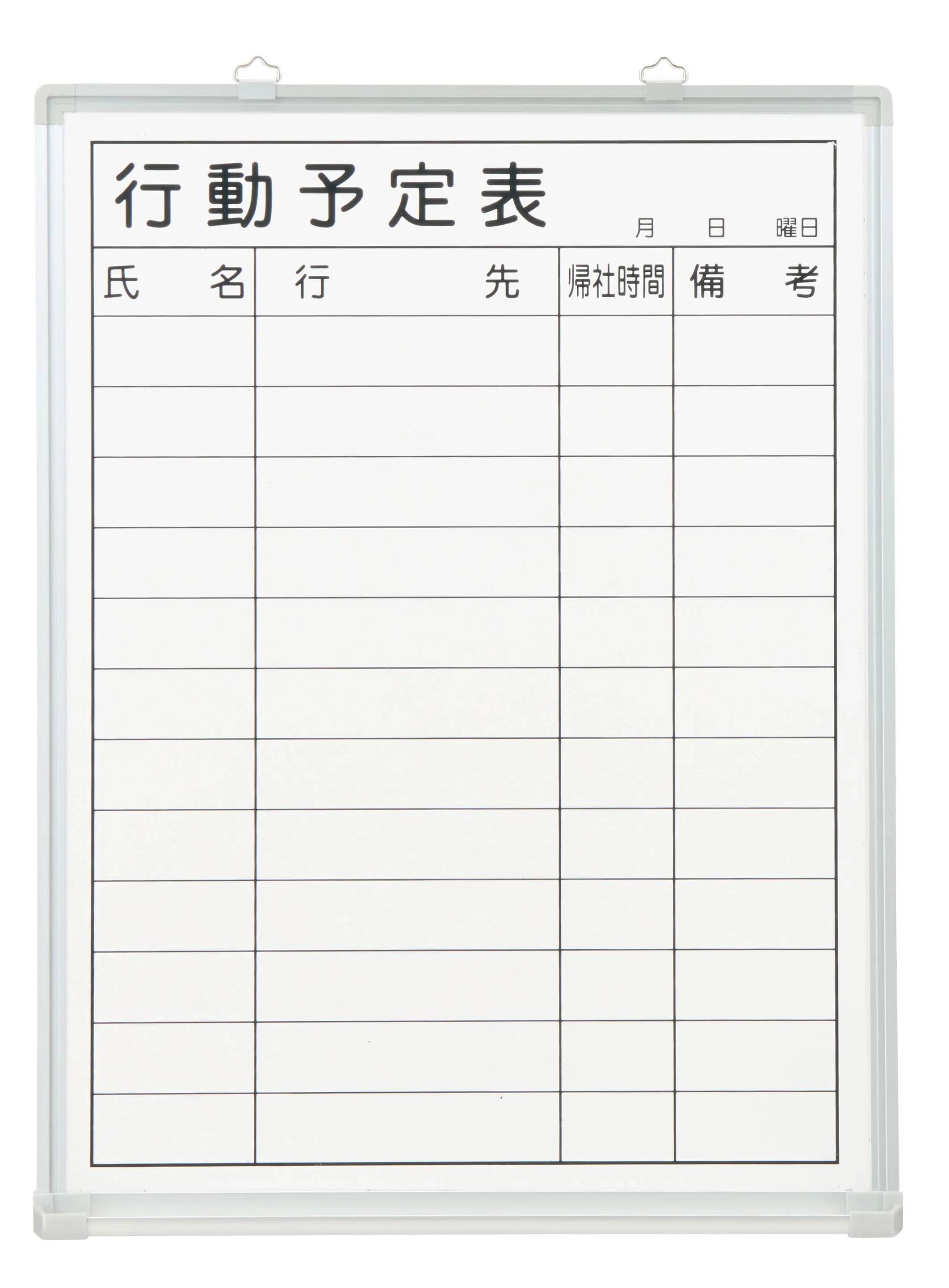 ホワイトボード（行動予定表・12人用）