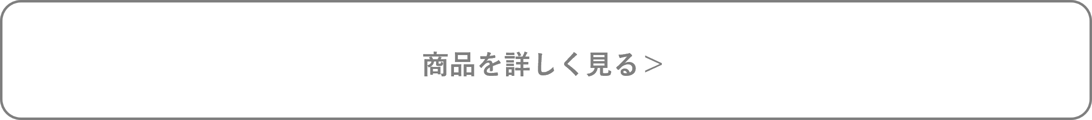 詳細アイコン.jpg